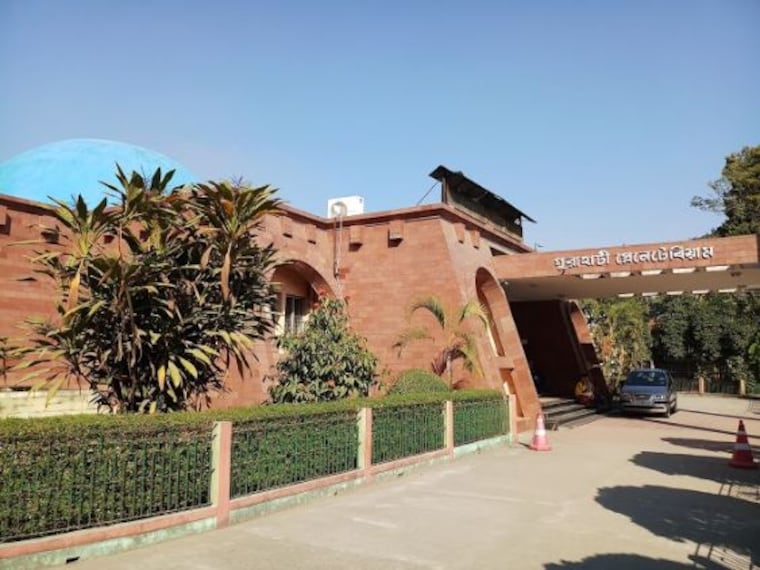 Guwahati Planetarium-2